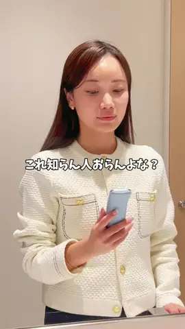 あいりのTikTok投稿