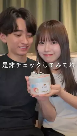 こぺなな (先輩彼女が可愛すぎる)のTikTok投稿