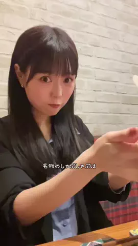 YURI | 東京グルメのTikTok投稿
