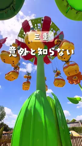 まな｜子連れ旅✈️関西発おでかけ・ホテルのTikTok投稿