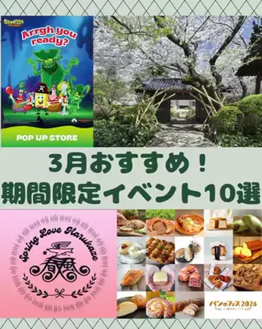 いまトピ｜最新トレンド情報発信中！のTikTok投稿