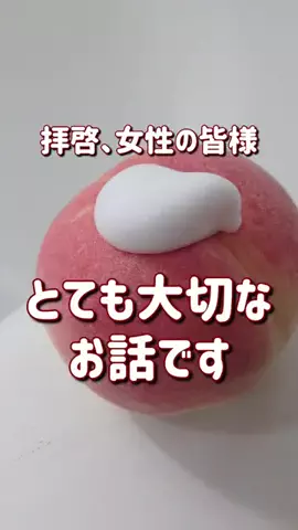 momo｜先読みレビュー｜失敗したくない人へのTikTok投稿