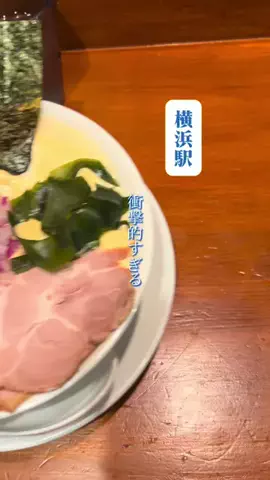 横須賀線グルメ/横浜グルメのTikTok投稿