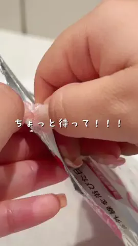 あいりのTikTok投稿
