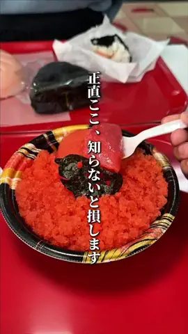 千葉房総グルメ/観光のTikTok投稿
