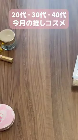 あいりのTikTok投稿