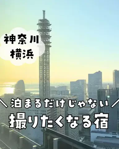 まな｜子連れ旅✈️関西発おでかけ・ホテルのTikTok投稿