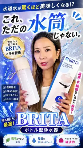 ケンエリちゃんねる♡のTikTok投稿