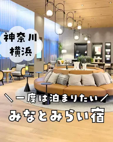 まな｜子連れ旅✈️関西発おでかけ・ホテルのTikTok投稿