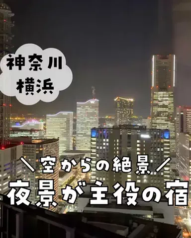 まな｜子連れ旅✈️関西発おでかけ・ホテルのTikTok投稿