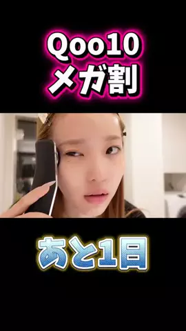 あいりのTikTok投稿
