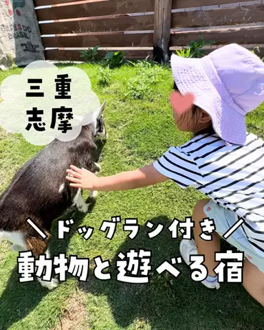 まな｜子連れ旅✈️関西発おでかけ・ホテルのTikTok投稿