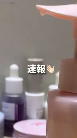 あいりのTikTok投稿