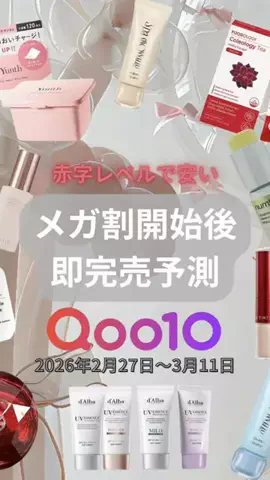 あいりのTikTok投稿