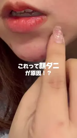 あいりのTikTok投稿