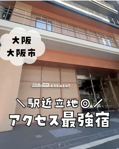 まな｜子連れ旅✈️関西発おでかけ・ホテルのTikTok投稿