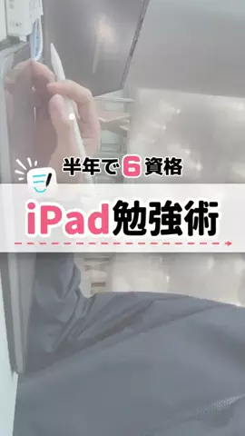 だいんのTikTok投稿