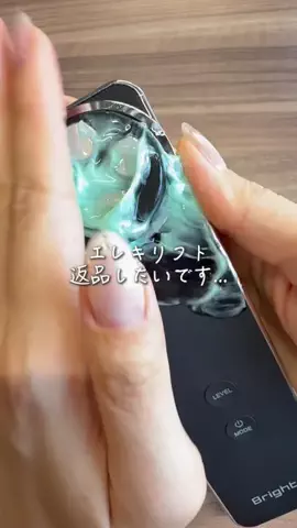 あいりのTikTok投稿