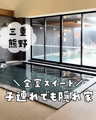 まな｜子連れ旅✈️関西発おでかけ・ホテルのTikTok投稿