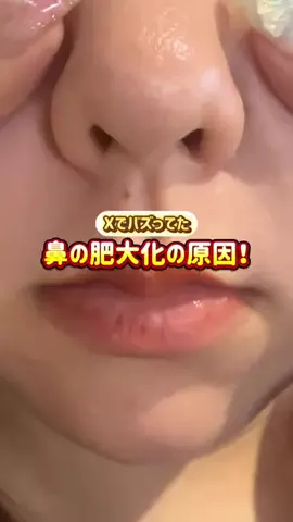 あいりのTikTok投稿