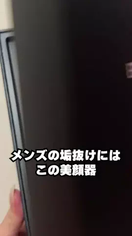 あいりのTikTok投稿