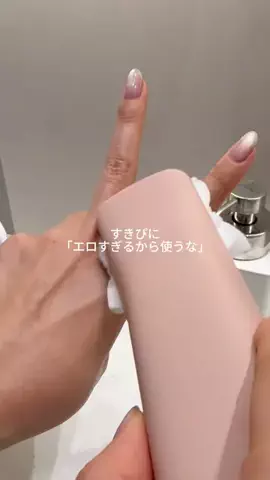 あいりのTikTok投稿