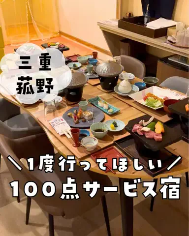まな｜子連れ旅✈️関西発おでかけ・ホテルのTikTok投稿