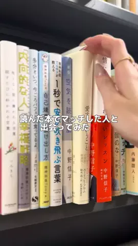 きらり｜アラサー独身の恋活✖️自分磨きのTikTok投稿