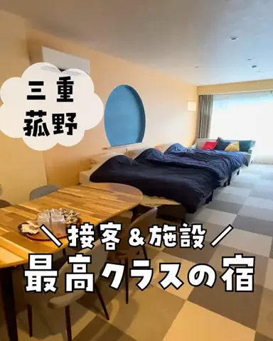 まな｜子連れ旅✈️関西発おでかけ・ホテルのTikTok投稿