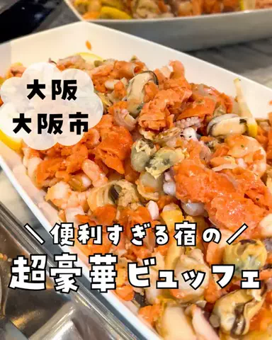 まな｜子連れ旅✈️関西発おでかけ・ホテルのTikTok投稿