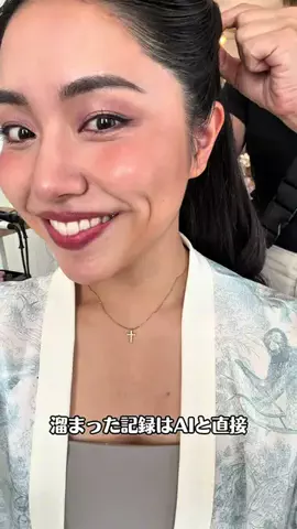 YukikoのTikTok投稿