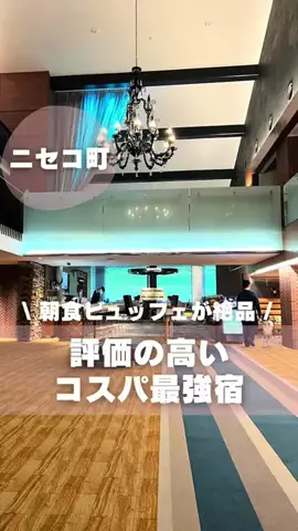 もぐーきー｜函館ママお出かけグルメのTikTok投稿