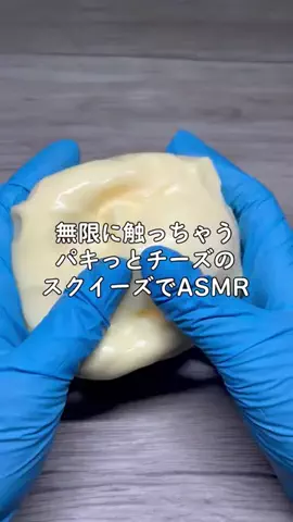 Moto ASMRのTikTok投稿