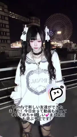 小南ミナミのTikTok投稿