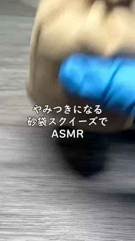 Moto ASMRのTikTok投稿