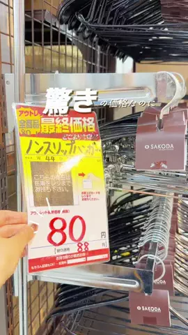 ゆめはぴのTikTok投稿