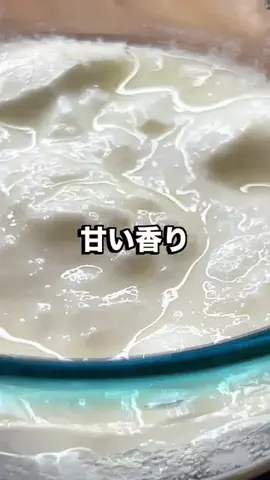 sachiのTikTok投稿