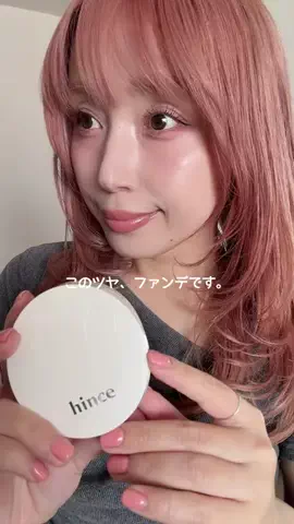 𝔼ℝ𝕀ℕ𝔸🪽💫のTikTok投稿