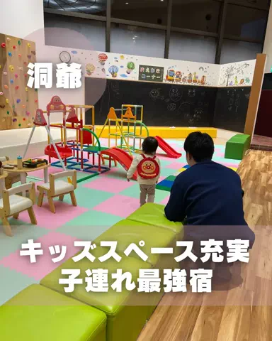 もぐーきー｜函館ママお出かけグルメのTikTok投稿