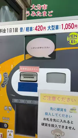 BIG HEADのTikTok投稿