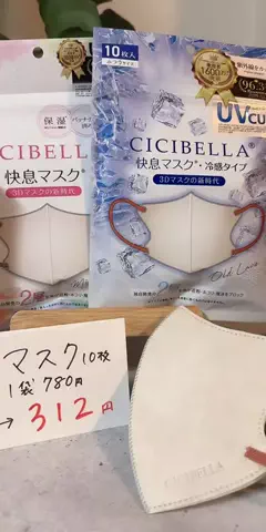 えみな🌷のTikTok投稿
