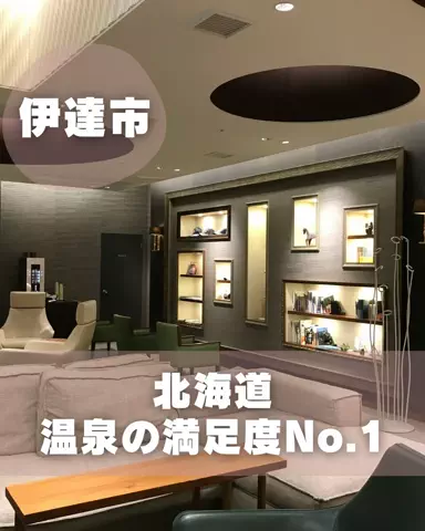 もぐーきー｜函館ママお出かけグルメのTikTok投稿