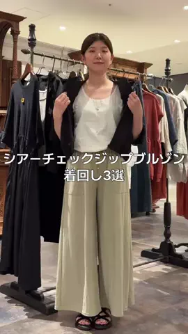 ツキミのTikTok投稿