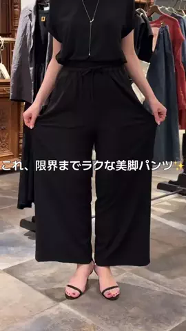 ツキミのTikTok投稿