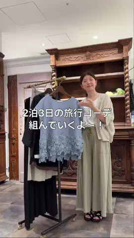 ツキミのTikTok投稿