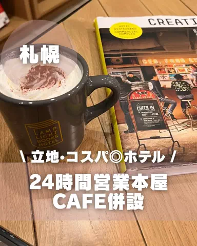 もぐーきー｜函館ママお出かけグルメのTikTok投稿
