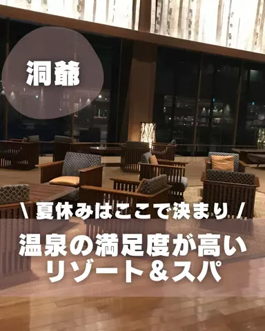 もぐーきー｜函館ママお出かけグルメのTikTok投稿