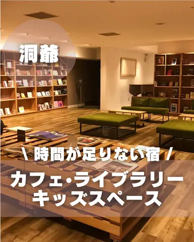 もぐーきー｜函館ママお出かけグルメのTikTok投稿