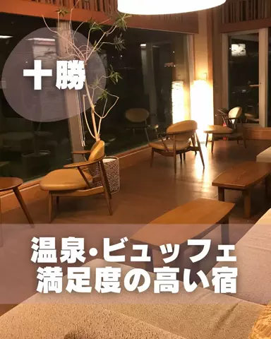 もぐーきー｜函館ママお出かけグルメのTikTok投稿