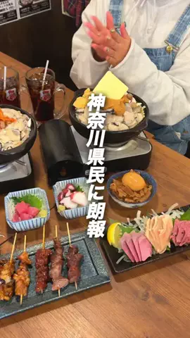 Nachi | 神奈川の地元を巡る人のTikTok投稿